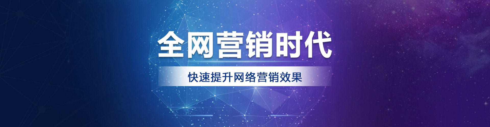屏东sem竞价员